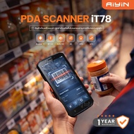 AiYin PDA Scanner IT78 Machine Stock Counting 1D/2D Bluetooth Barcode Touch Screen android 5G