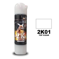 SAMURAI SPRAY PAINT 2K01 TOP CLEAR 2K