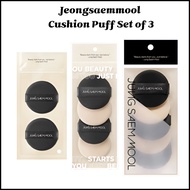 [JUNG SAEM MOOL] Essential Cushion Puff (3pcs) | Professional Makeup Applicator | Smooth Adherence