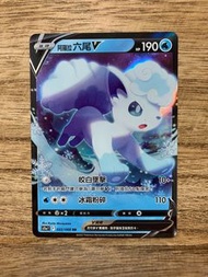 PTCG S11a 白熱奧祕 022/068 阿羅拉六尾V RR