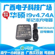 Original Asus A45V X45v x550v Laptop Charger Power Adapter 19v4.74 a Line