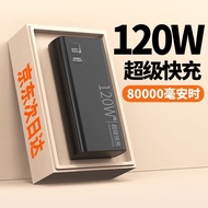 【New store opening limited time offer fast delivery】【120WSuper fast charge】Large Capacity Power Bank80000MAh Power Bank