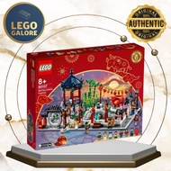 [Lego Galore] LEGO CNY 80107 Spring Lantern Festival (CNY 2021 Exclusive)