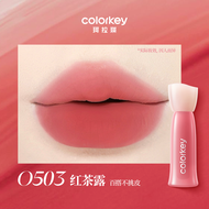 Son Môi Colorkey Colorkey R300 Son Bóng Mờ Lâu Trôi Không Dính Cốc Son Môi Màu Thấp Cho Nữ Son Dưỡng