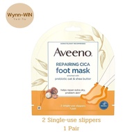 Aveeno Repairing Cica Foot Mask 2 Single-Use Slippers ถุงเท้าสำหรับมาส์กเท้า (1 คู่)