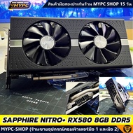 💥 :: รวมการ์ดจอ AMD // RX580 8g // RX570 8g // RX470 8g // RX480 8g // RX570 4g // RX580 4g || AMD00