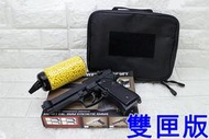 HFC M92 貝瑞塔 手槍 空氣槍 雙匣版 黑 優惠組D M9 M9A1 Beretta 92 美軍 警衛隊 生存遊戲