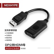 Dp to hdmi Adapter Active dp to hdmi Female dp to hdmi Adapter 4k60hz Computer Converter cdsfiwefc