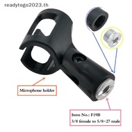 [RD] 1/4 3/8 Inch to 5/8 Microphone Stand Conversion Screw Accessories for Tripod Microphone Stand A