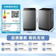 9公斤全自动家用洗衣机MB90V37E