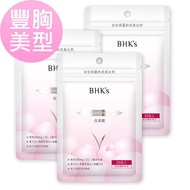 **最低价 BHK 紅萃蔓越莓益生菌 / 淨痘 / 白高顆 / 膠原蛋白 全系列 30颗/袋