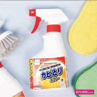 Daiso Mold Removing Spray Stubborn Dirt Remover Remove Mold