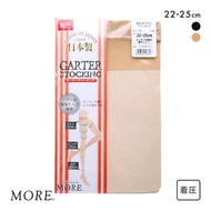 MORE compression garter stockings (made in Japan)(C01411166)(Direct from Japan)