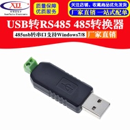 [Issue A Unified Invoice] USB To 485 485 Converter RS485 485usb Serial Port Support Windows7/8