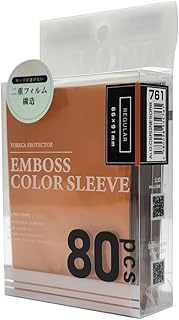 Alone ALG-CSRGNESOR8 Card Sleeves, 2 Layer, Anti-Watermark Embossed Color Sleeves, 2.6 x 3.6 inches 