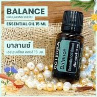 Doterra Essential Oils - Balance - น้ำมันหอมระเหย โดเทอร์ร่า บาลานซ์ ขนาด 5 ml & 15 ml น้ำมันอโรม่า 