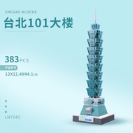 Zhegao World Well-Known Building Assembled Building Block Model Toy Taipei 101 Building Holiday Gift