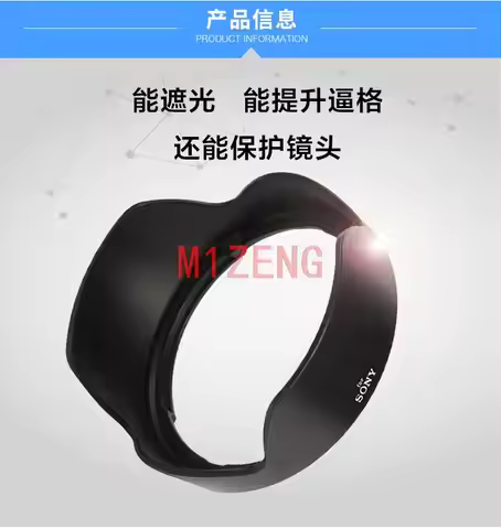 ALC-SH160 sh160 Reverse flower Lens Hood cover 67mm for SONY E 70-350mm F4.5-6.3 G OSS camera A6400 