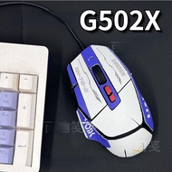 Suitable for G502X Mouse Anti-Slip Sticker, Rubber Leather Material, G502X PLUS Mouse Shell EVA Patt