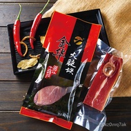 【Jinhua Ham】Leg King Jinhua Sliced Ham250gMulti-Bag Jinhua Local Specialty Cured Meat Ham butt