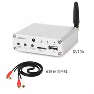 DV10A Bluetooth hifi5.3 audio receiver audio dedicated USB ES9018 decoding true lossless 24BIT music
