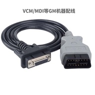 Suitable for Buick Chevrolet MDI GM Car OBD2 16pin to DB26pin Connection Cable 1.2m