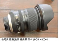 TAMRON 24-70 F2.8 G2 公司貨 [ 新竹小吳 騰龍 24-70 G2 NIKON]0715