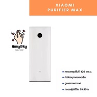 Xiaomi ของแท้ 100% จัดส่งจากประเทศไทย annykyfamilyเครื่องฟอกอากาศ Xiaomi Mi Air Purifier Max เครื่องฟอกอากาศ สำหรับห้อง 70 - 120 ตร.ม อากาศบริสุทธิ์ใน 3 นาที หน้าจอ OLED แบบสัมผัส PM2.5