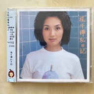 CD丨楊千嬅 私日記 / Miriam Yeung My Private Diary (CD+VCD)