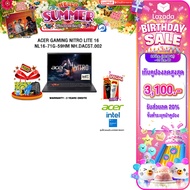 [เก็บคูปองลด 20% สูงสุด 3100.-][ผ่อน 0% 10 ด.]ACER GAMING NITRO LITE 16 NL16-71G-59HM /i5-13420H/ประ