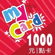 MyCard 1000點  獨享價950元下標前請確認是否有庫存 只有面交在雙北