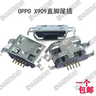 OPPO X909 Tail Plug FIND5 X909T Charging USB Interface U701 U705/T Mobile Phone Built-in Socket