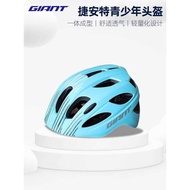 Giant/Giant Youth Cycling Helmet Mountain Road Bike Wheel Skating Balance Bike Helmet