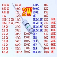 50Pcs Resistor 2 watt 5% 0R22 0.33 0.47 1R 1.2 1.5 1.8 2.2 2.7 3.3 3.9 4.7 5.6 6.8 8.2 10 12 15 18 2