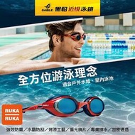 《RUKA-RUKA》SABLE 黑貂 GX-100 XT 極限運動偏光泳鏡 (水精藍膜鏡片, 無度數)