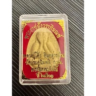 LP toh pidta ngern lan Thailand amulet