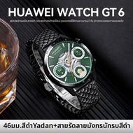 HUAWEI | WATCH GT6 นาฬิกาสปอร์ตอัจฉริยะ พร้อมการโทรผ่านบลูทูธ