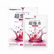 霓淨思 - 超爆水透亮煥白面膜5片-8751-平行進口