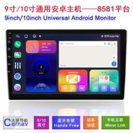 Special 30cm 1 0 8 5 Car 4G Android Large Screen Core Host Wireless c a r p l y Navigation T S