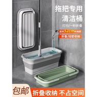 Foldable Mop Bucket Rectangular Wash Mop Bucket Wash Mop Flat Mop Basin Large Mop Bucket Car Wash Bu