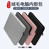 Notebook Liner Bag Suitable for Lenovo Xiaomi Huawei matebook14 Apple macbook air13.3 Shin-Chan pro16 Computer Bag Female M3 Male ipad Tablet M2 Protective Case 51.9cm