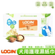 [Miaoji] Australia LOGIN 3 In 1 Deodorant Antibacterial Dog Care Wet Wipes 50 Pcs FSC Certified Natu