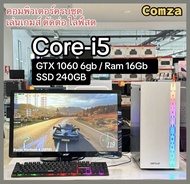 คอมพิวเตอร์ CORE i5/ram16gb/SSD240gb/GTX1060 ลื่นๆเพียงพอต่อการใช้งาน