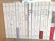 大降價‼️Popo戀小說💕 ［ 陪你在月球散步   小羊不會唱情歌    與你相愛的抉擇    春日裡的陽    這個寒冬不下雪     最後的再見    我想 你在我的故事裡   來自天堂的雨   