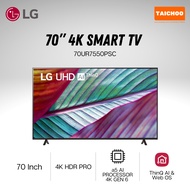 LG 70” 4K SMART TV 70UR7550PSC