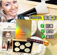 Eaoron蜂毒面膜