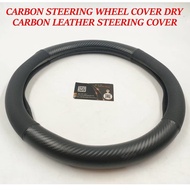 Universal Carbon Steering Wheel Cover Universal Dry Carbon Leather Steering Cover
