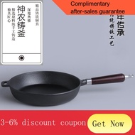 Handmade Traditional Thickened a Cast Iron Pan Flat Bottom Wok Cast Iron Frying Pan Non-Stick Pan Health Care without Ch