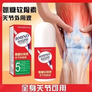 Official Ammonia Sugar Chondroitin Joint External Use Liquid Wormwood Relaxing Muscles Activating Bo