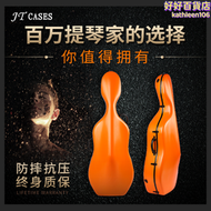 【好康】jtcases金田大提琴盒進口超輕複合航空託運抗壓抗摔bam材質